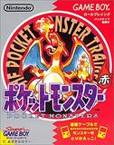 Pocket Monsters Aka (Game Boy)